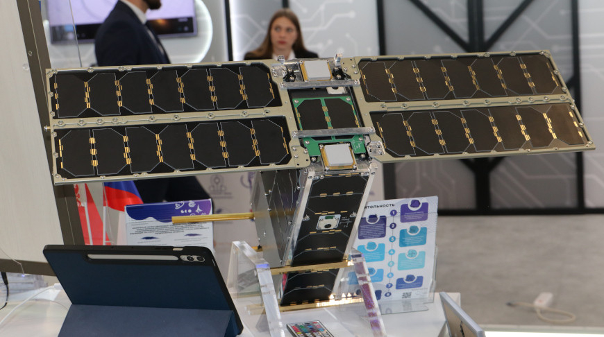 Foto de la Academia Nacional de Ciencias