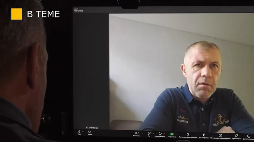 Serguéi Banar. Captura de la pantalla