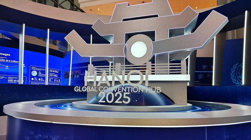 Foto del del Ministerio del Interior