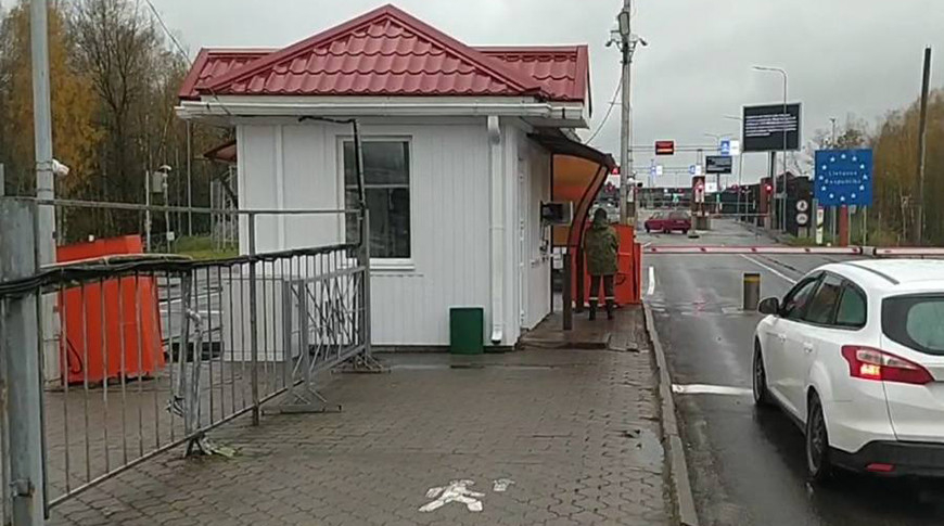 Foto del Comité Fronterizo Estatal