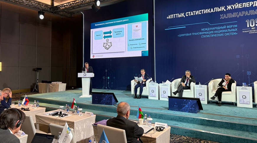 Foto del Comité Nacional de Estadística