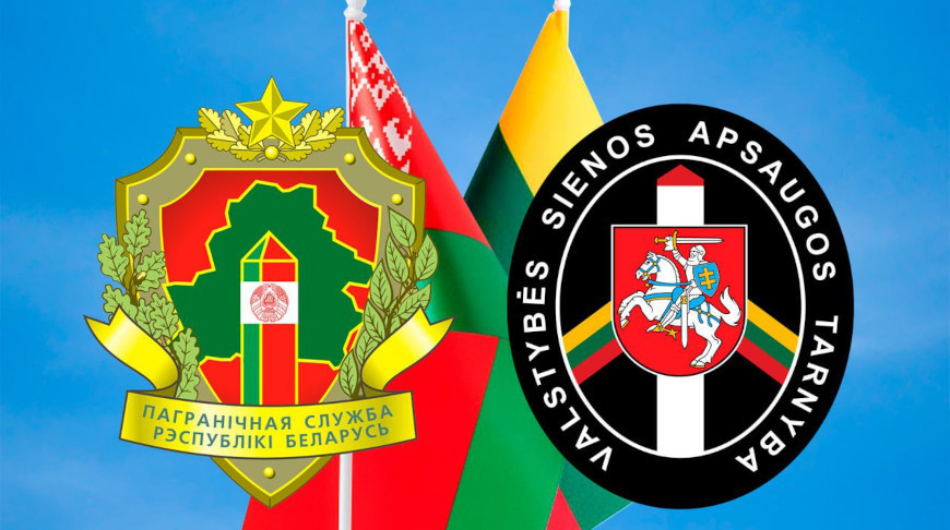 Foto del Comité Fronterizo Estatal