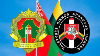 Foto del Comité Fronterizo Estatal