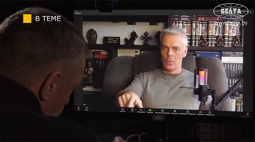 Captura de pantalla del video de BelTA