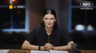 Captura de pantalla del video de BelTA