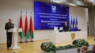 Foto del Comité de Investigación