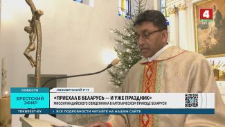 Captura de pantalla del canal de televisión Belarús 4. Brest