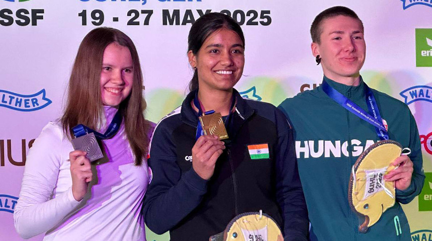 Foto del Ministerio de Deportes