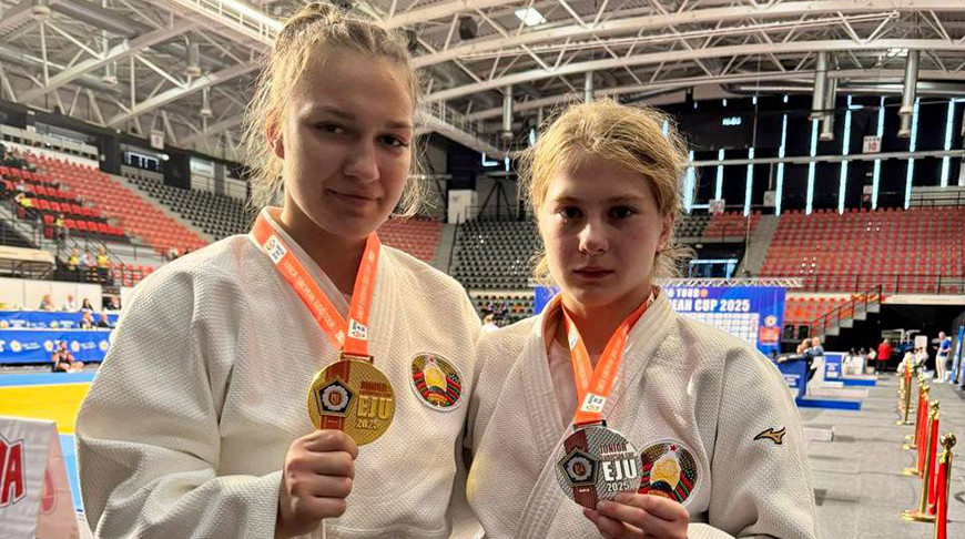 Foto del Ministerio de Deporte y Turismo