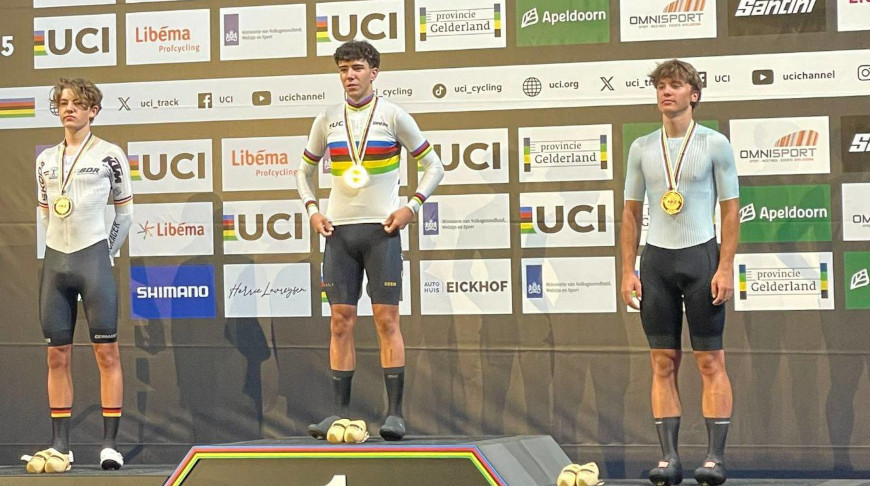 Foto del Ministerio de Deporte