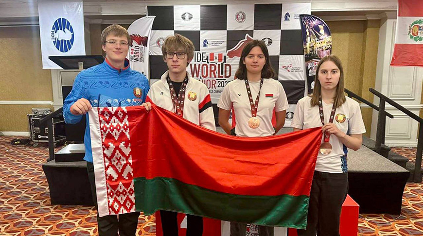 Foto del Ministerio de Deporte