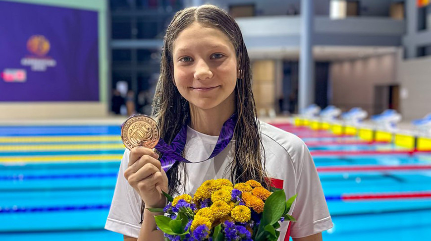 Ksenia Mastóvich. Foto del Ministerio de Deporte