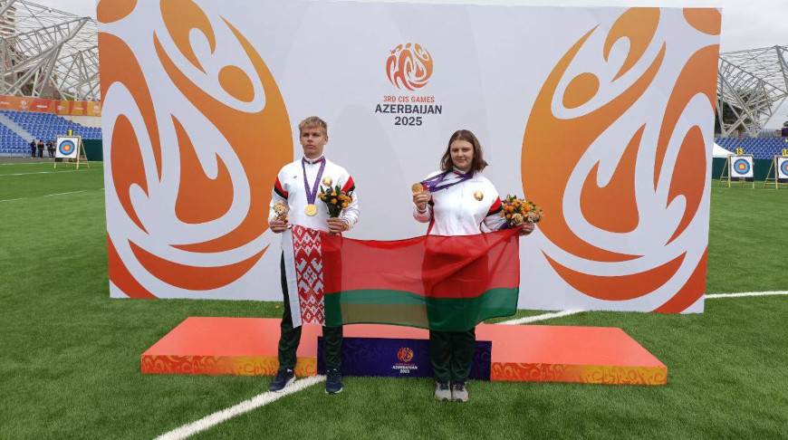 Foto del Ministerio de Deportes