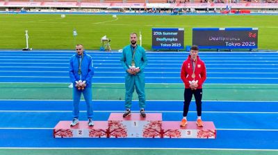 Foto del Ministerio de Deportes