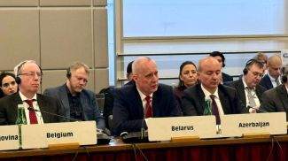 Foto de austria.mfa.gov.by