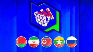 Foto de la cancillería