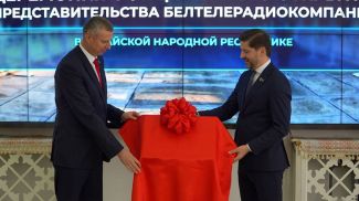 Foto de Pervy Informatsionny