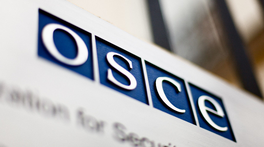 Foto del archivo de la OSCE