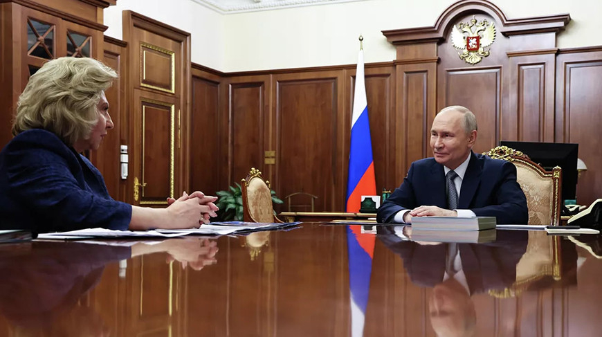 Foto de RIA Novosti