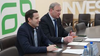 Foto de la Agencia Nacional de Inversiones y Privatización