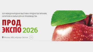 Foto de los organizadores