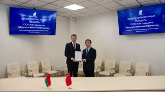 Foto de industrialpark.by