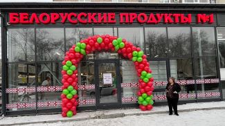 Foto de la Embajada de la República de Belarús en la República de Kazajistán