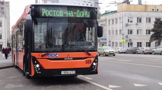 Foto de la Embajada de Belarús en Rusia