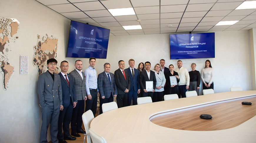 Foto de industrialpark.by