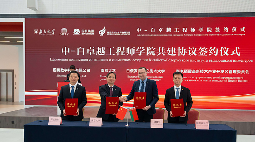 Foto del Parque Industrial Gran Piedra