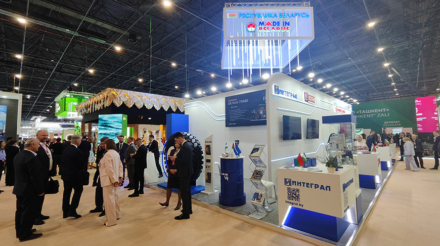 Foto de Belinterexpo