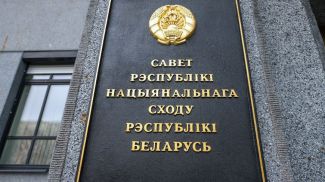 Foto del Consejo de la República