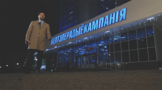 La captura de pantalla