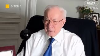 La captura de pantalla