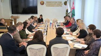 Foto del Ministerio de Trabajo y Protección Social