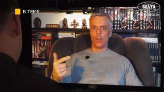 Andréi Vadzhra. Captura de la pantalla