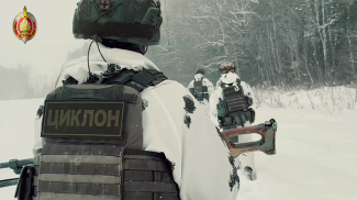 La captura de pantalla