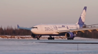 Captura de la pantalla del Aeropuerto Nacional de Minsk
