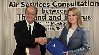 Foto del Ministerio de Transportes