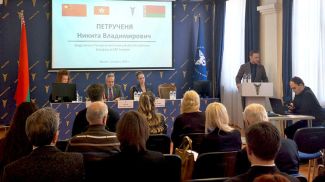 Foto la Oficina de Minsk de la Cámara de Comercio e Industria de Belarús