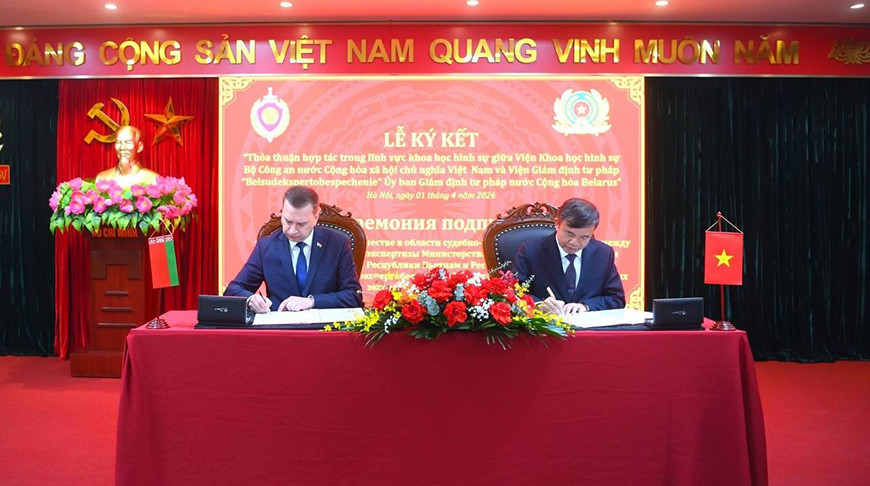 Foto del Comité Estatal de Peritajes Forenses de Belarús