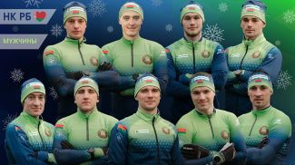 Foto de la Federación Belarusa de Biatlón