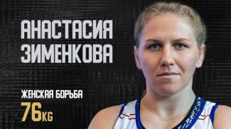 Foto del Ministerio de Deportes