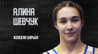 Foto de la Federación Belarusa de Lucha