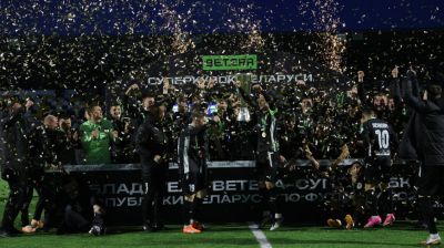El Torpedo-BelAZ
gana la Supercopa de Belarús de Fútbol 