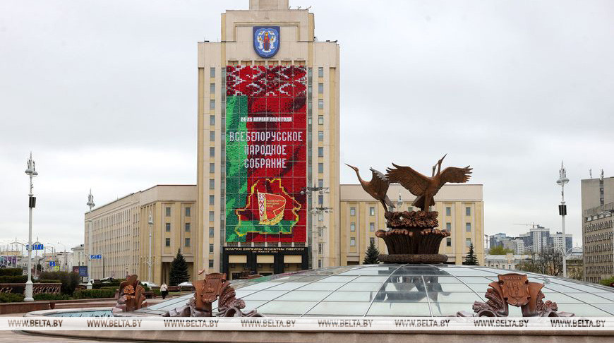 Minsk decorado para la VII Asamblea Popular de toda Belarús 