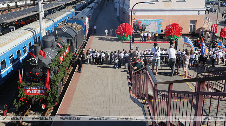 El Tren de la Victoria recibido en Gómel 