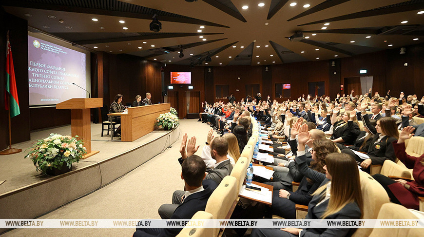 La primera reunión del Parlamento Juvenil de la tercera convocatoria se celebró en Minsk 