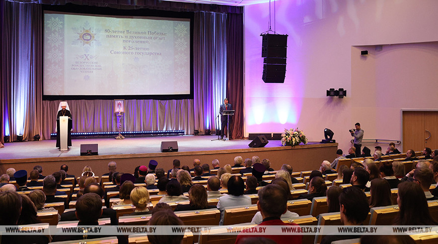 Se celebró en Minsk la sesión plenaria de las X Lecturas Navideñas Educativas Belarusas 