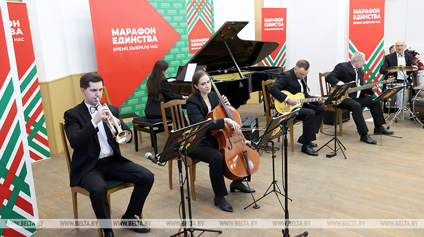 Maratón de la Unidad: La Orquesta Presidencial celebró una
clase magistral en Orsha 